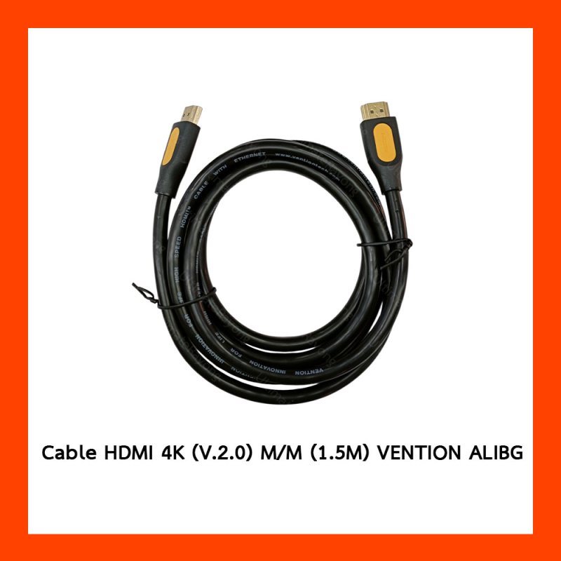Cable HDMI 4K (V.2.0) M/M (1.5M) VENTION ALIBG