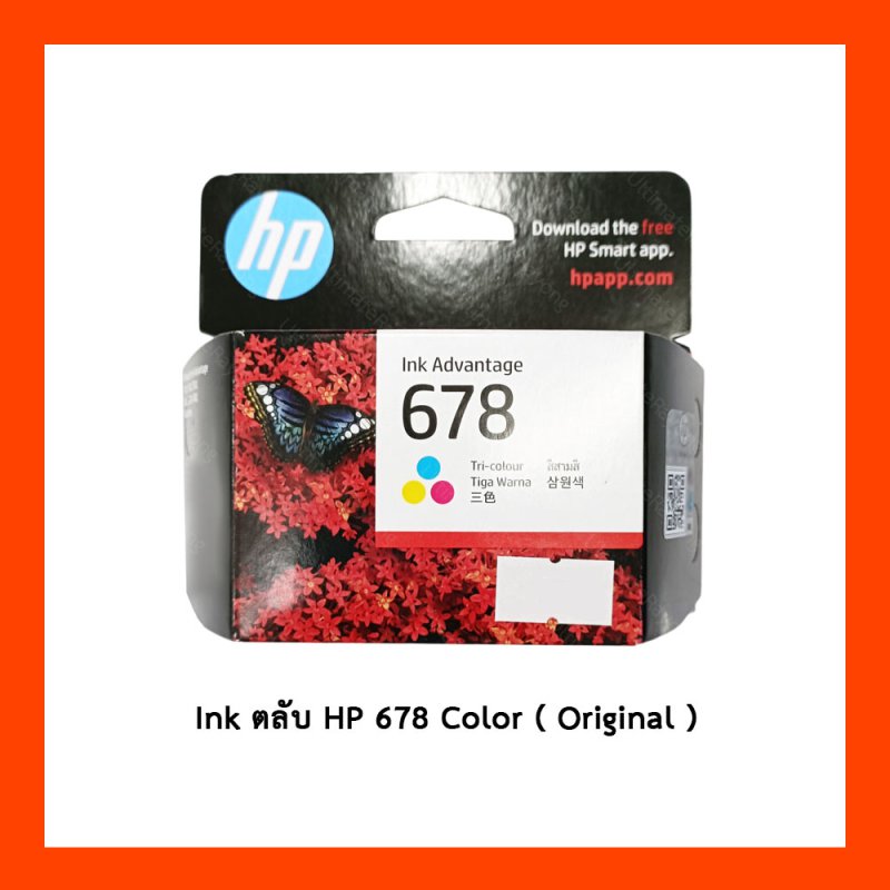 Ink HP 678 COLOUR