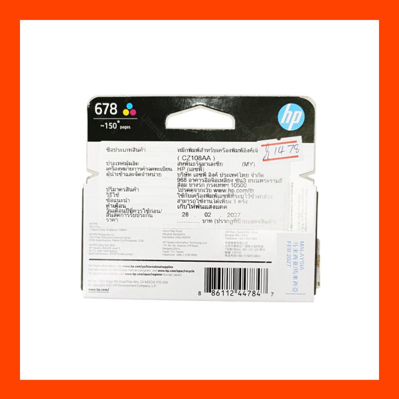 Ink HP 678 COLOUR