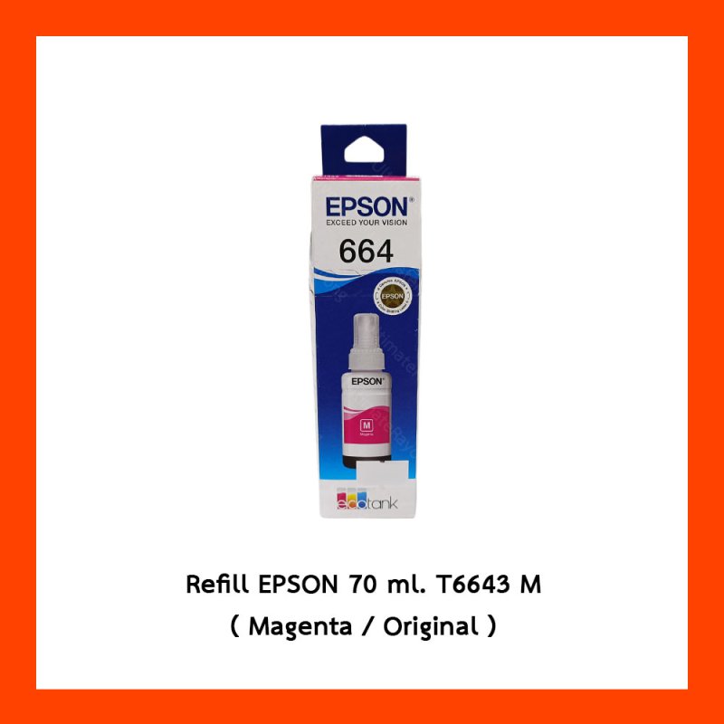 Refill EPSON 70 ml. T6643 M (Original)