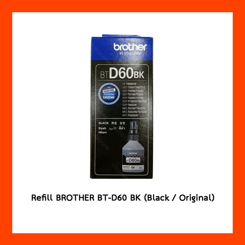 Ink Refill BROTHER BT-D60 BK (Original)
