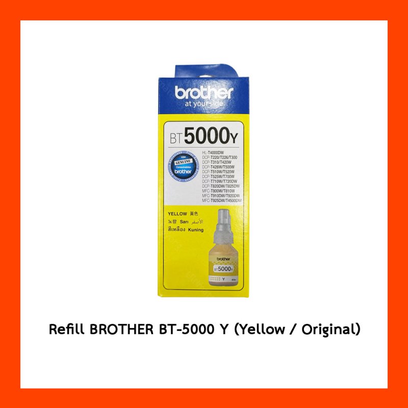 Refill BROTHER BT-5000 Y (Original)