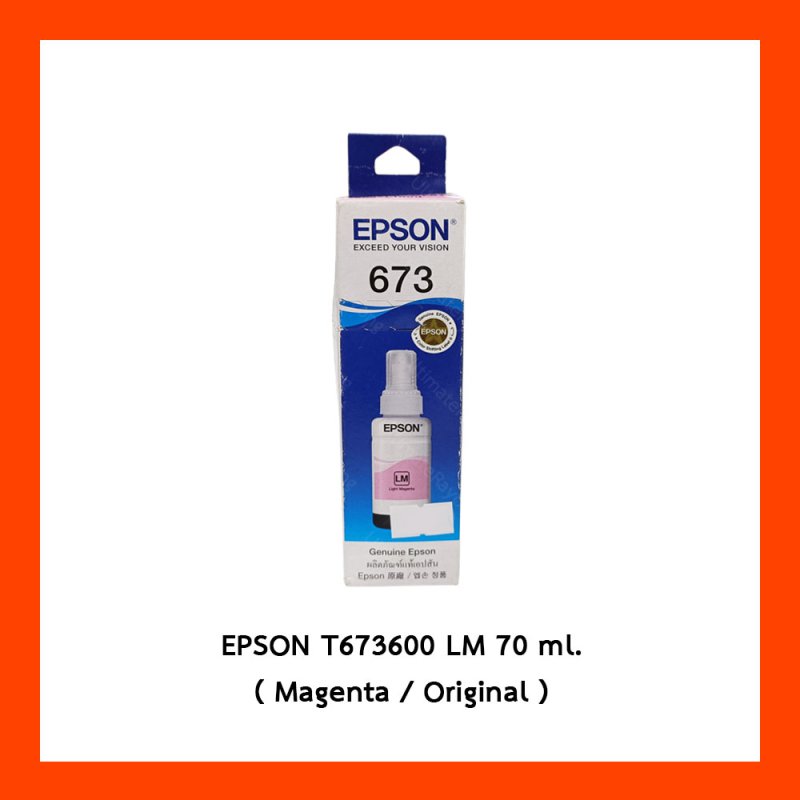 EPSON T673600 LM 70ml.(Original)
