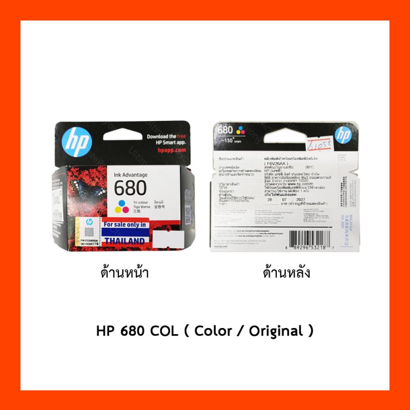 HP 680 COL original