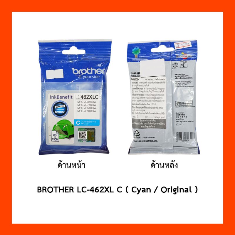 BROTHER LC-462XL C