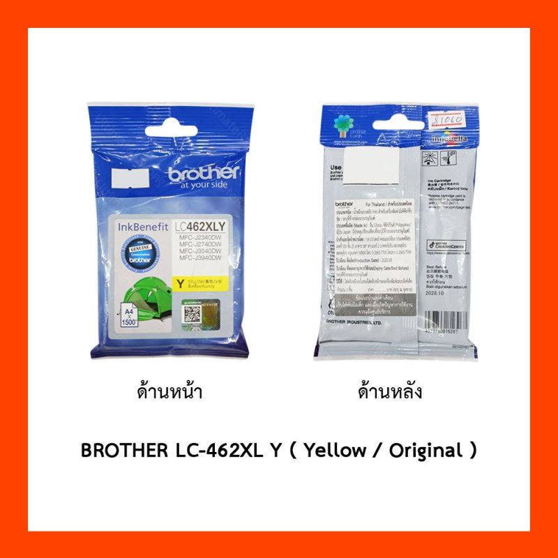 BROTHER LC-462XL Y