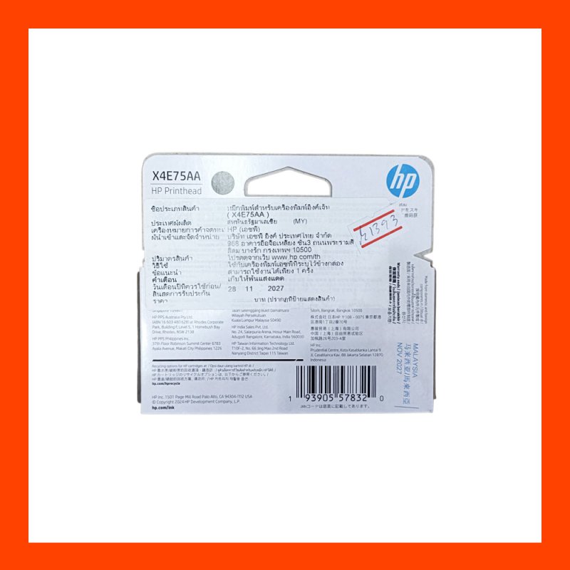 Print Head HP X4E75AA (BK)