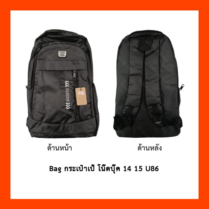 Bag กระเป๋า เป้ โน๊ตบุ๊ค 14 15 U86