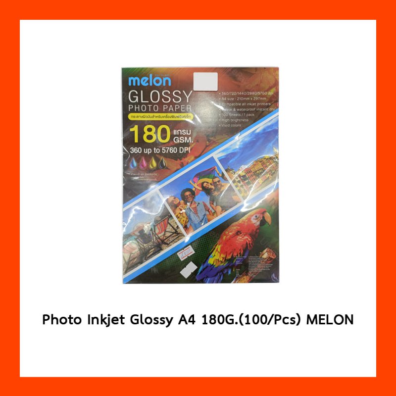Photo Inkjet Glossy A4 180G.(100/Pcs) MELON