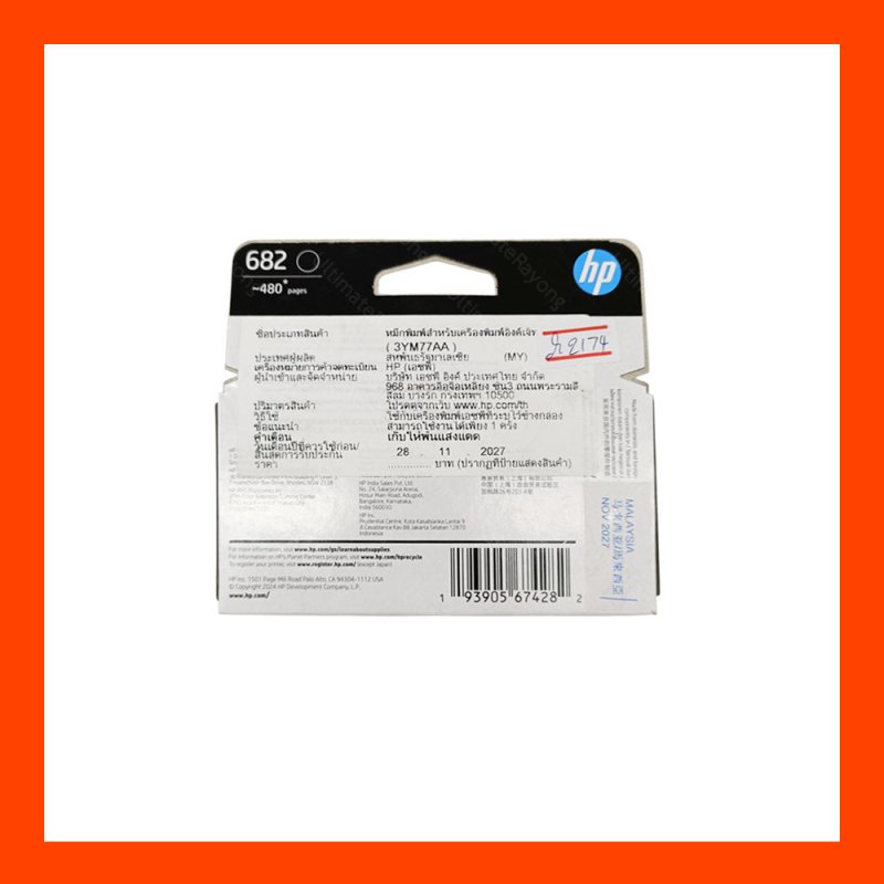 HP 682 BK original