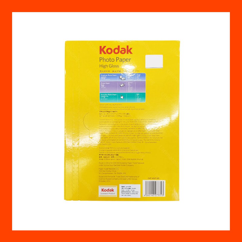 Photo Inkjet A4 180G.(50/Pcs) KODAK