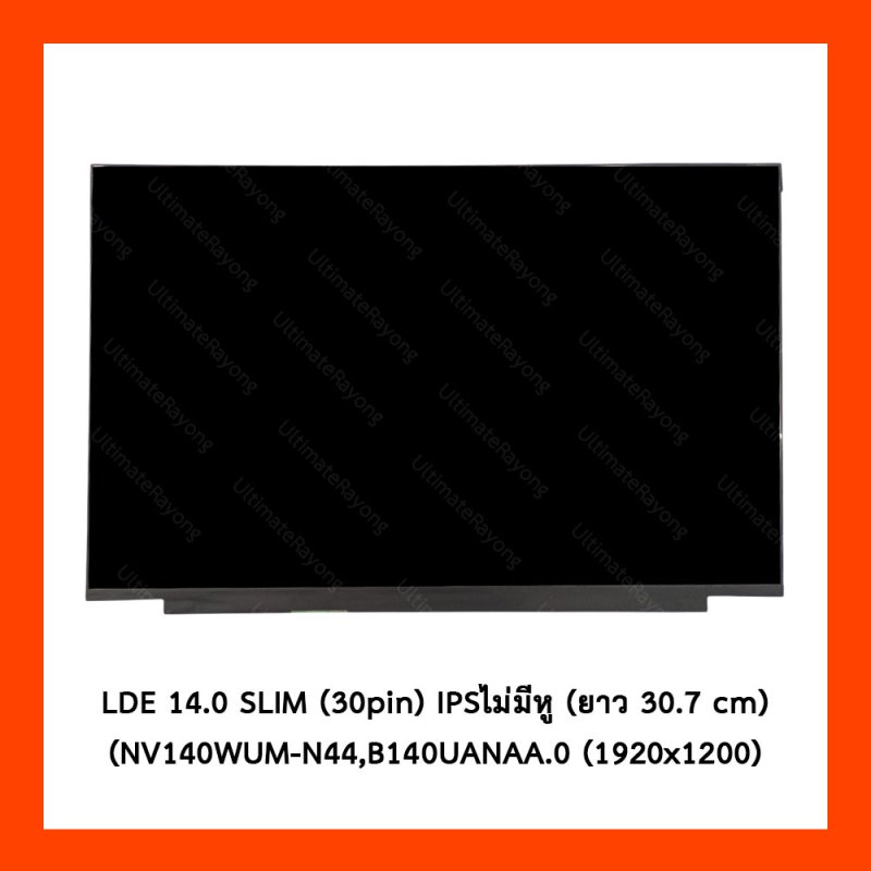 จอ 14.0 SLIM (30pin) IPSไม่มีหู (ยาว30.7cm)(NV140WUM-N44,B140UANAA.0(1920x1200)