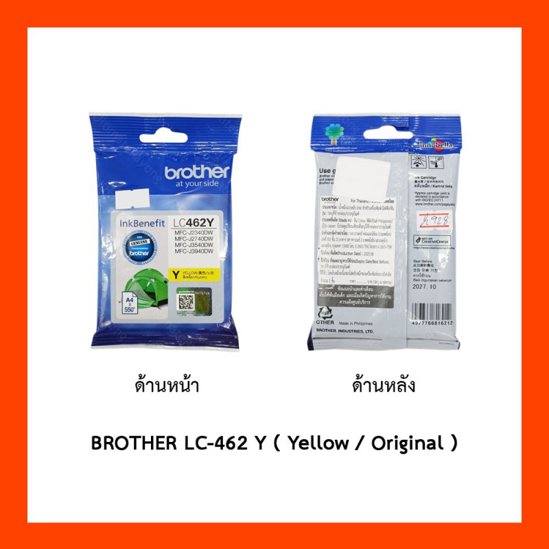 BROTHER LC-462 Y original