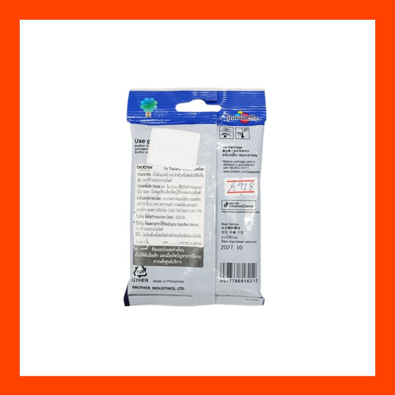 BROTHER LC-462 Y original