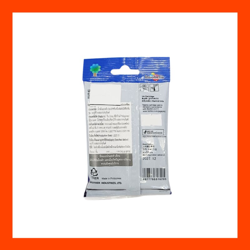 BROTHER LC-462 M original