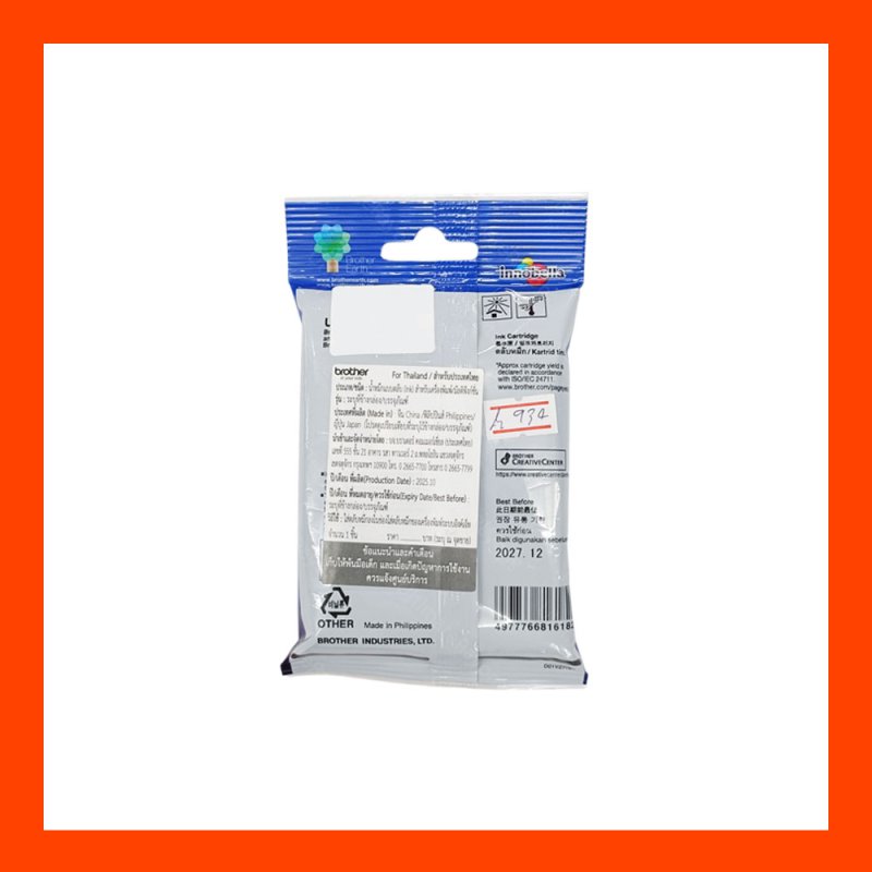 BROTHER LC-462 BK original