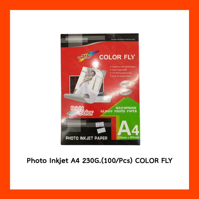 Photo Inkjet A4 230G.(100/Pcs) CLOUR FLY