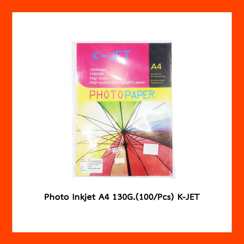 Photo Inkjet A4 130G.(100/Pcs) K-JET