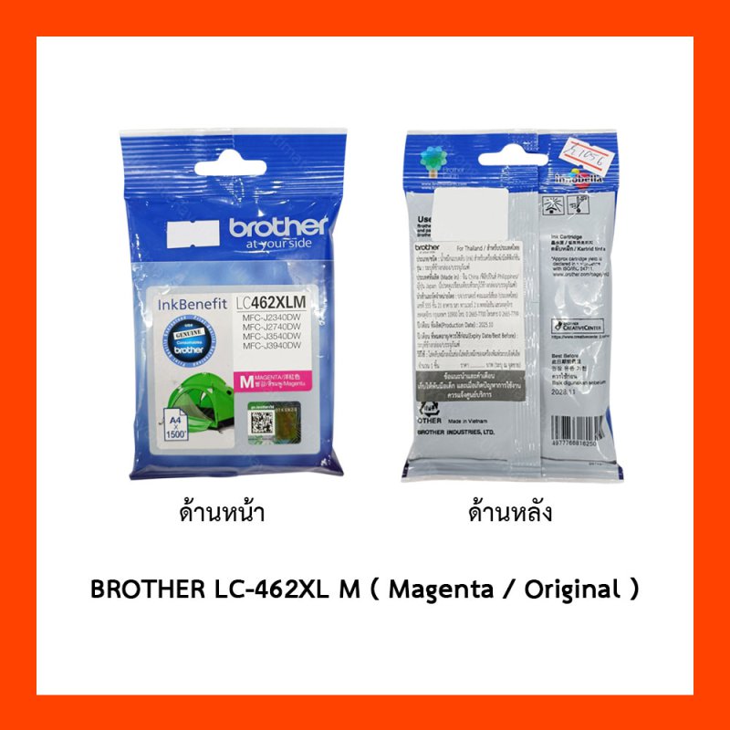 BROTHER LC-462XL M