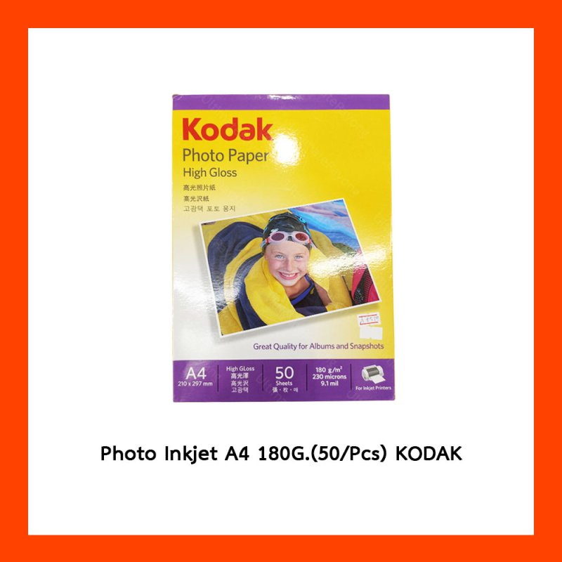 Photo Inkjet A4 180G.(50/Pcs) KODAK