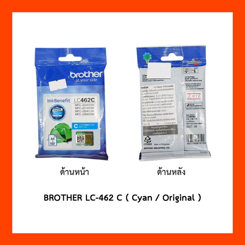BROTHER LC-462 C original