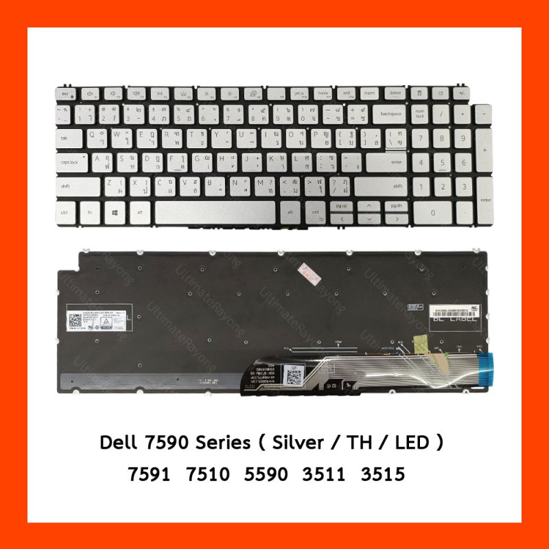 Keyboard Dell 7590,7591,7510,5590,3511,3515 Siver TH