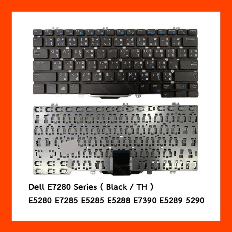 Keyboard Dell E7280,E5280,E7285,E5285,E5288