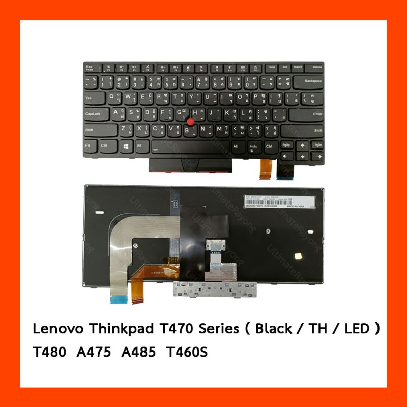 Keyboard Lenovo(LED)T470,T480,A475,A485,T460S
