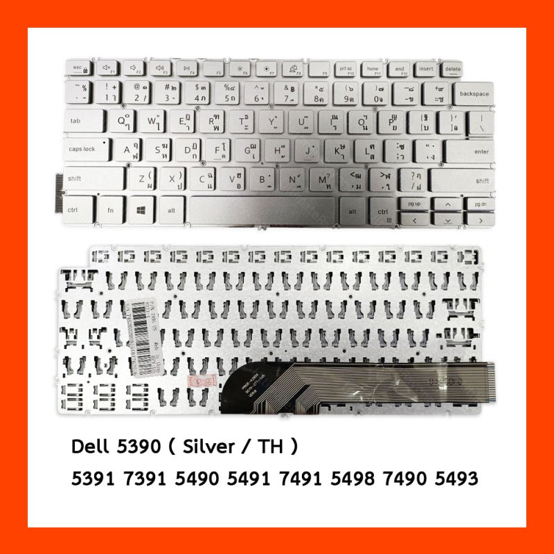 Keyboard Dell (Silver) 5390,5391,7391 TH