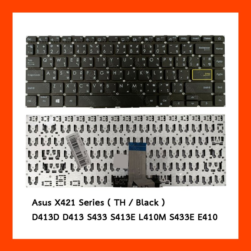 Keyboard AsusX421,D413D,D413,S433,X421OFA TH