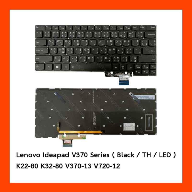 Keyboard Lenovo Ideapad V370 Black TH