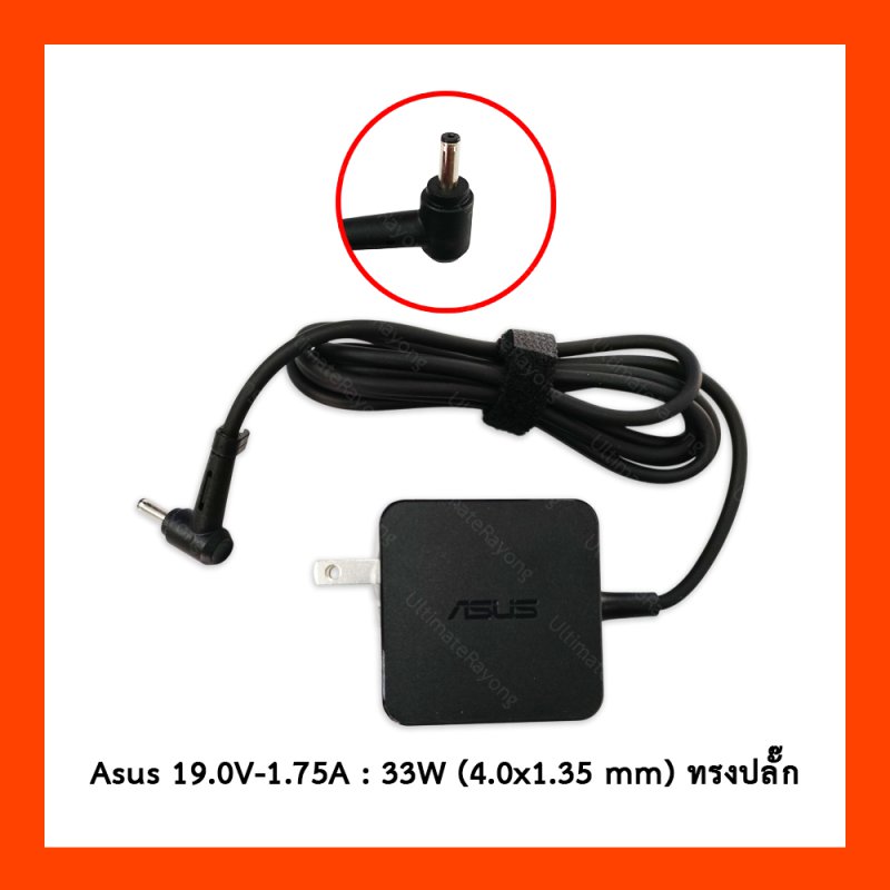 Adapter Asus 19.0V 1.75A 33W (4.0*1.35)