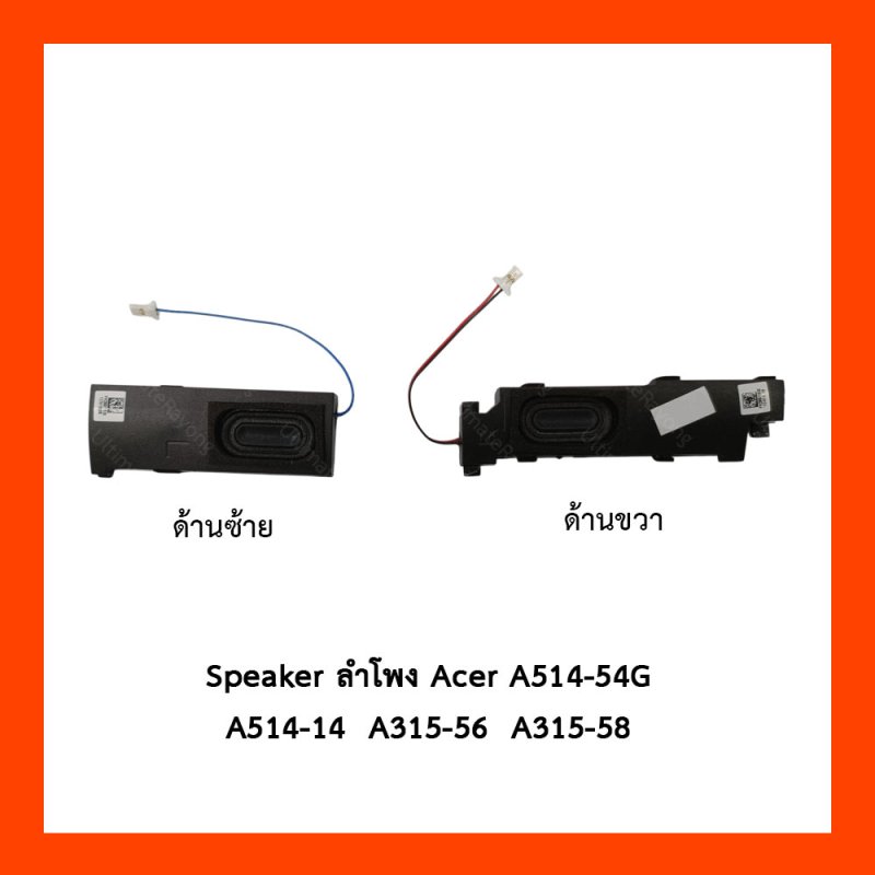 Speaker ลำโพง Acer A514-54G,A514-14,A315-56,A315-58