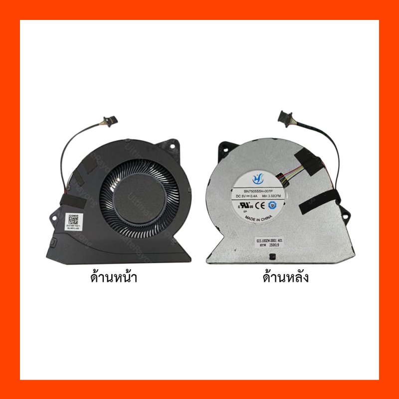 Fan Dell Inspiron 15 3510, 3511, 3515, 3520, Vostro 3510, 3420, 3250