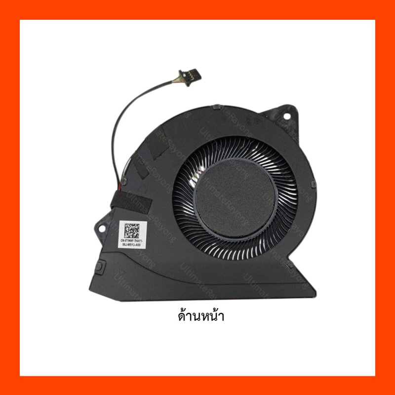 Fan Dell Inspiron 15 3510, 3511, 3515, 3520, Vostro 3510, 3420, 3250