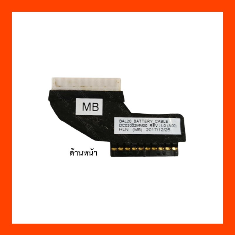 สาย Battery Dell (DC02002MM00) 0G0FWX,G0FWX,15-5565,5567,WDXOR