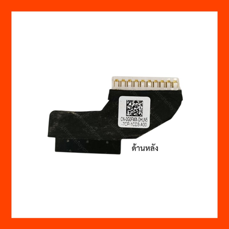 สาย Battery Dell (DC02002MM00) 0G0FWX,G0FWX,15-5565,5567,WDXOR