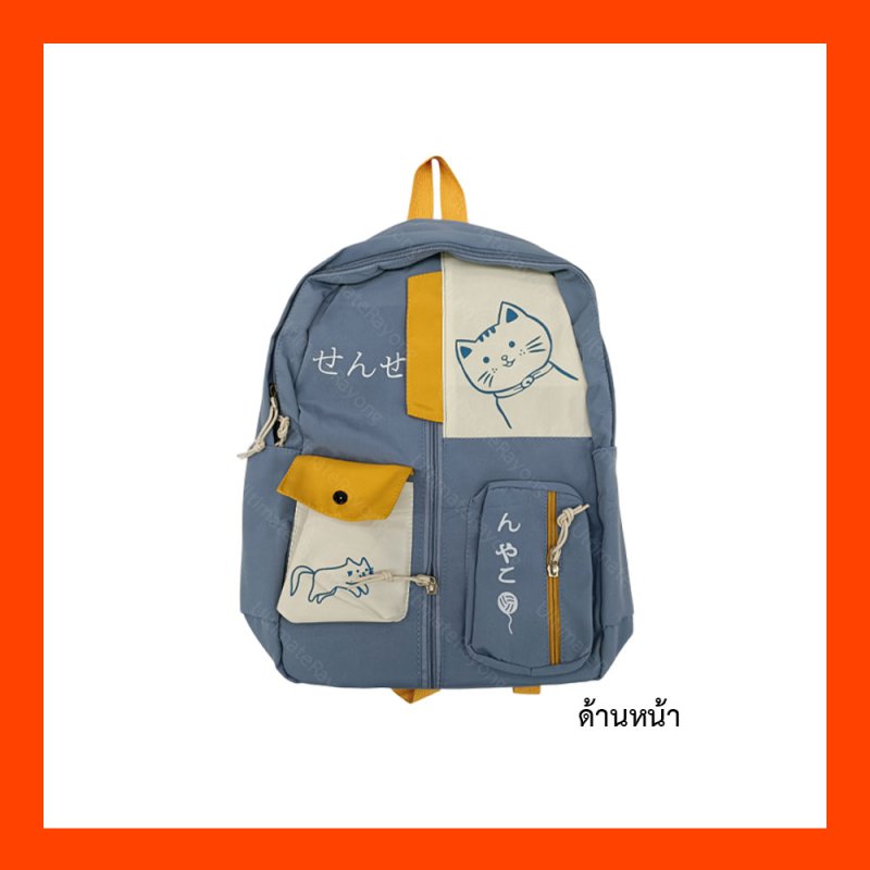 Bag กระเป๋า เป้ โน๊ตบุ๊ค 14 15  น่ารักลายการ์ตูน