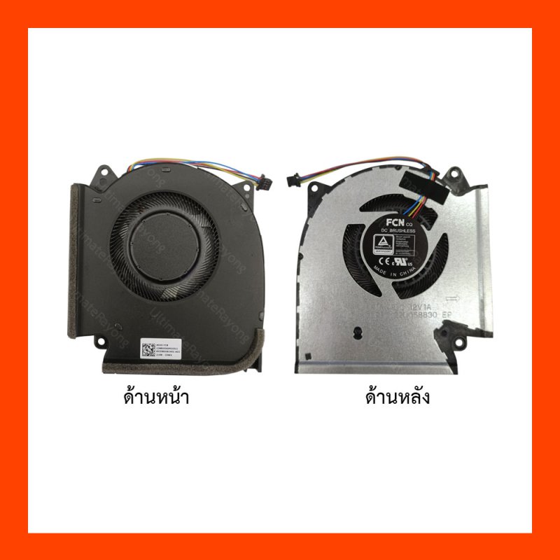 FAN CPU พัดลม Asus (4pin)(L)(12v) G533Q,G513QR,G713QR,G733QS