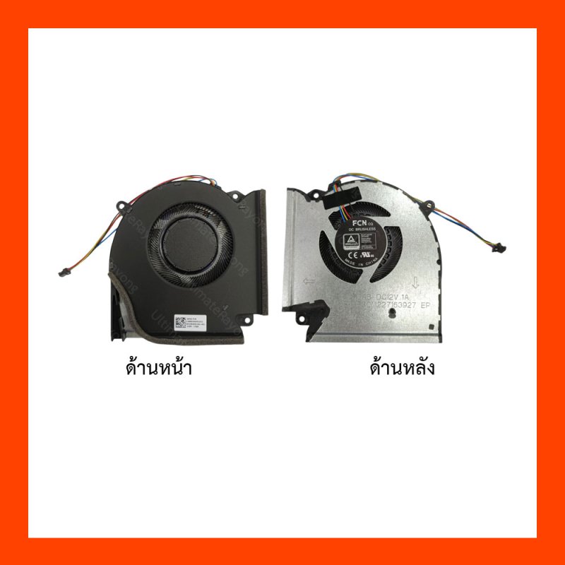 FAN CPU พัดลม Asus (4pin)(R)(12v) G533Q,G513QR,G713QR,G733QS