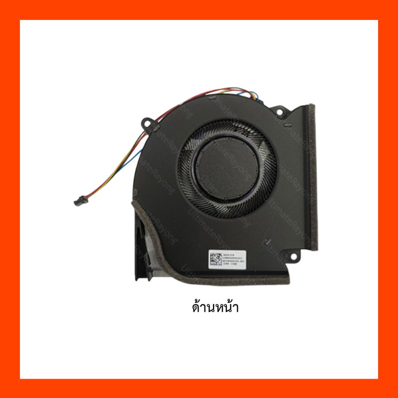 FAN CPU พัดลม Asus (4pin)(R)(12v) G533Q,G513QR,G713QR,G733QS