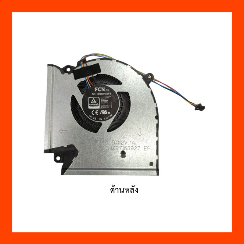FAN CPU พัดลม Asus (4pin)(R)(12v) G533Q,G513QR,G713QR,G733QS