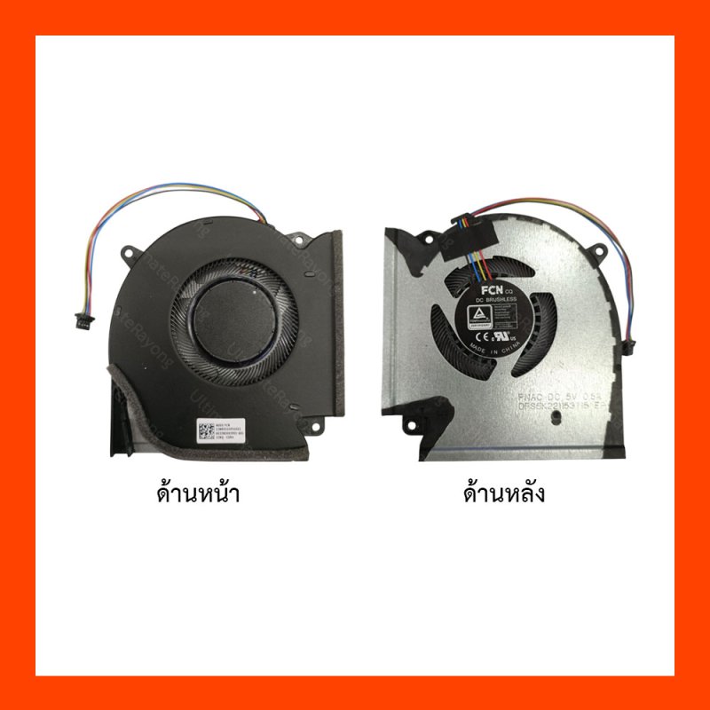 FAN CPU พัดลม Asus (4pin)(R)(5V) GL743QE,G713QE,G513QR,G733QS,G533Q,G733QS,(DFS5K221153715)