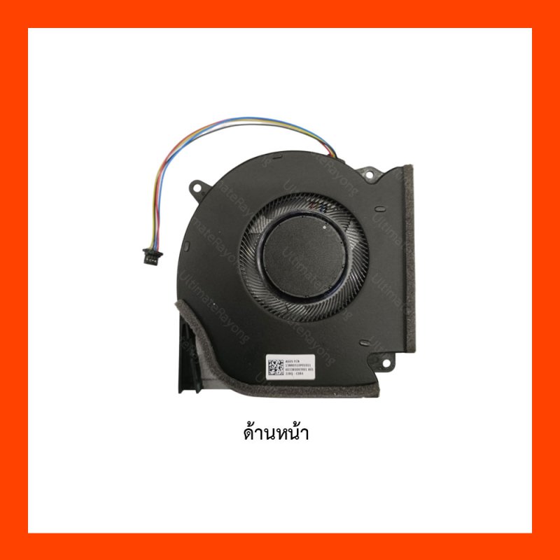 FAN CPU พัดลม Asus (4pin)(R)(5V) GL743QE,G713QE,G513QR,G733QS,G533Q,G733QS,(DFS5K221153715)