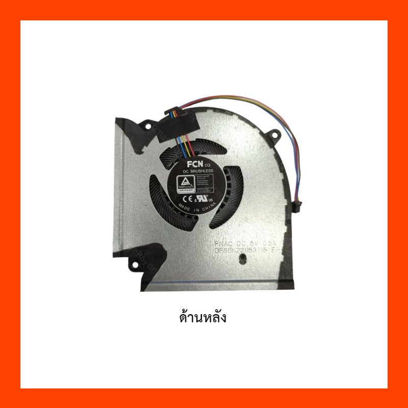 FAN CPU พัดลม Asus (4pin)(R)(5V) GL743QE,G713QE,G513QR,G733QS,G533Q,G733QS,(DFS5K221153715)
