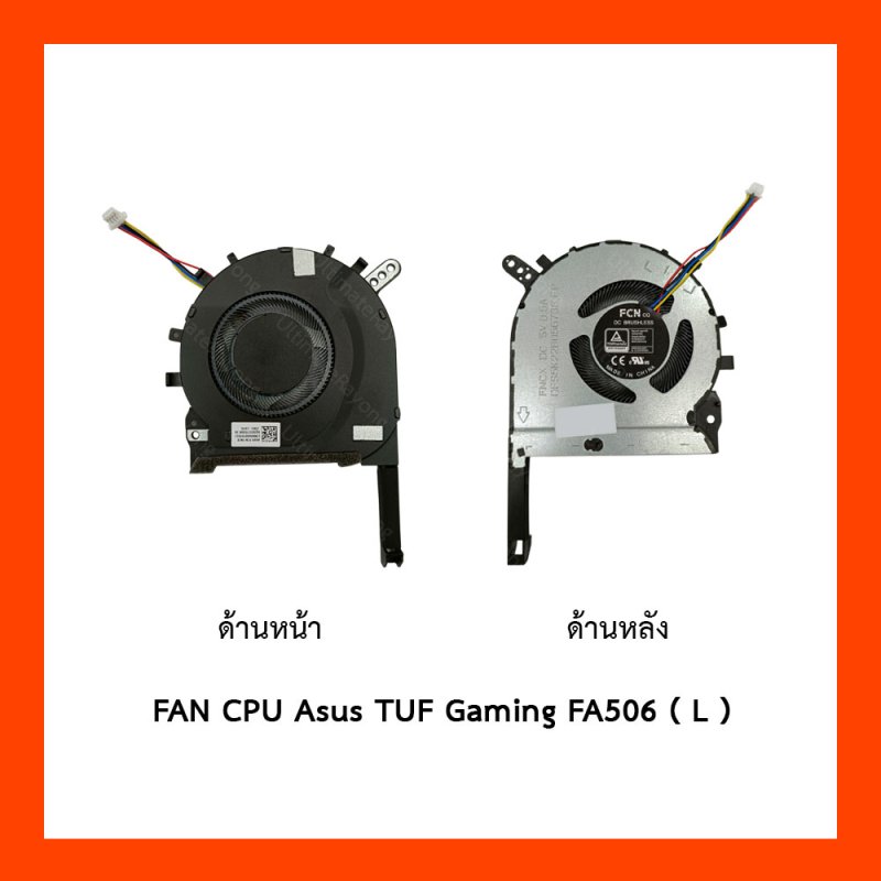 FAN CPU Asus TUF Gaming FA506, FX506, FA706, FX706, TUF506, TUF706 (ฝั่ง L)