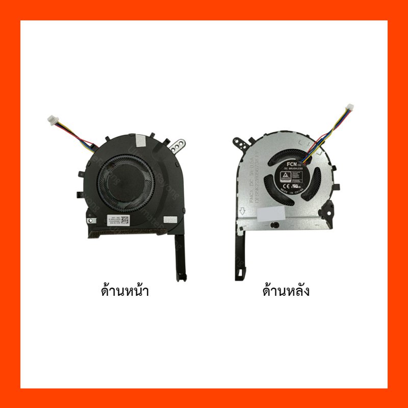 FAN CPU Asus TUF Gaming FA506, FX506, FA706, FX706, TUF506, TUF706 (ฝั่ง L)