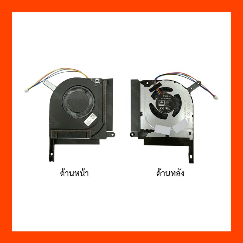FAN CPU Asus TUF Gaming FA506, FX506, FA706, FX706, TUF506, TUF706 (ฝั่ง R)