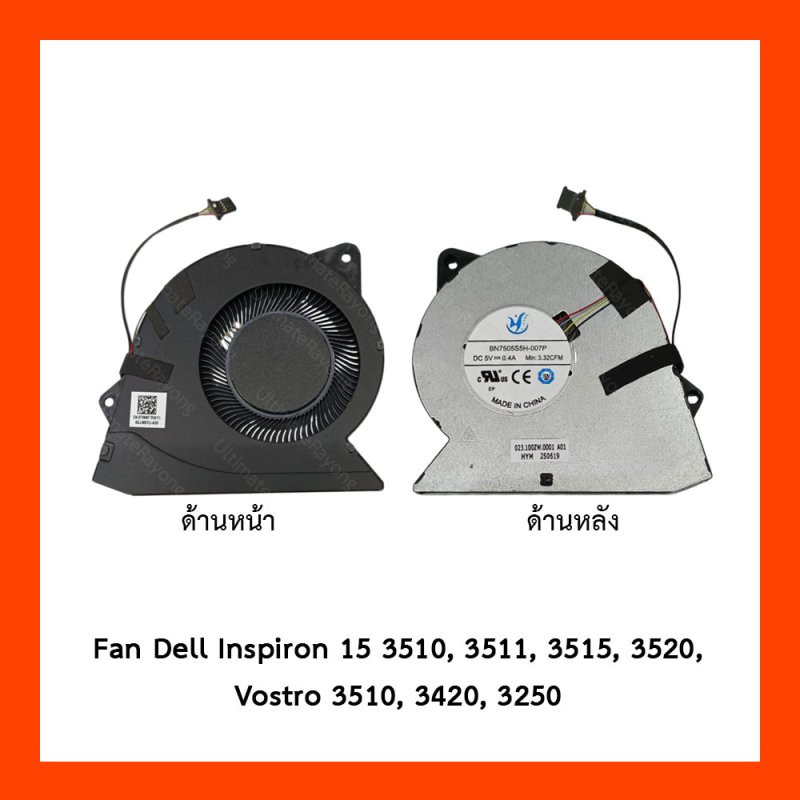 Fan Dell Inspiron 15 3510, 3511, 3515, 3520, Vostro 3510, 3420, 3250