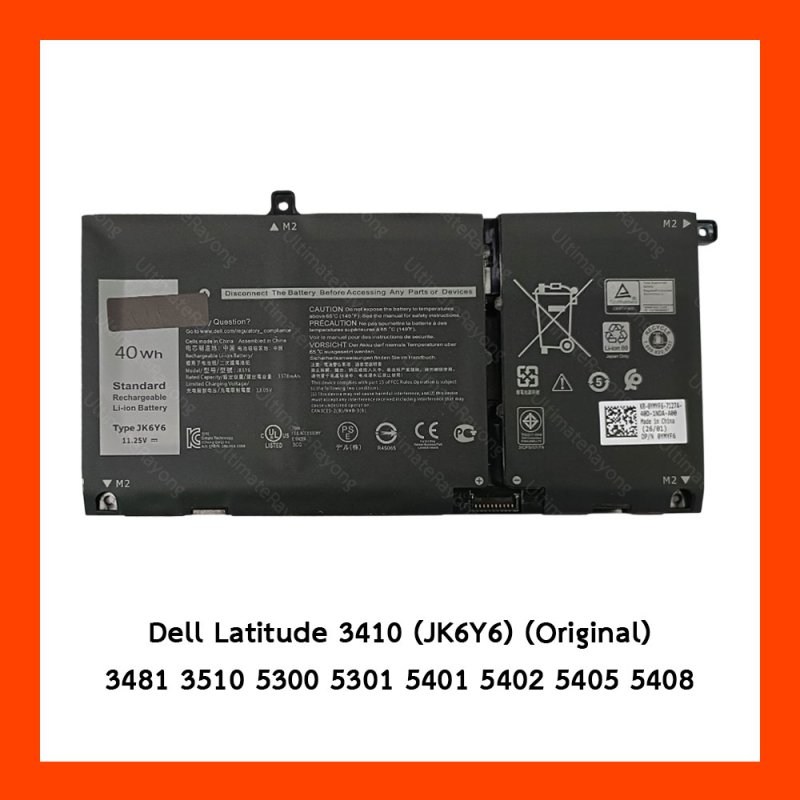 Battery Dell (ORG)(JK6Y6) 3410,3481,3510,5300,5301,5401,5402,5405,5408,5409,5501,5502,5508,5509